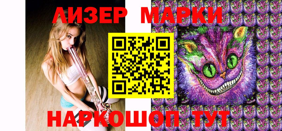 Марки NBOMe 1,5мг  Вход с VPN  Марки N-bome  Белгород 