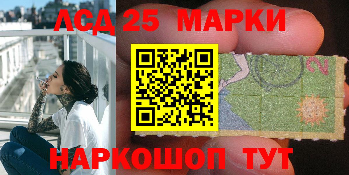 Марки NBOMe 1,5мг Белгород