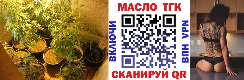 Дистиллят ТГК Wax  сколько стоит  Белгород 