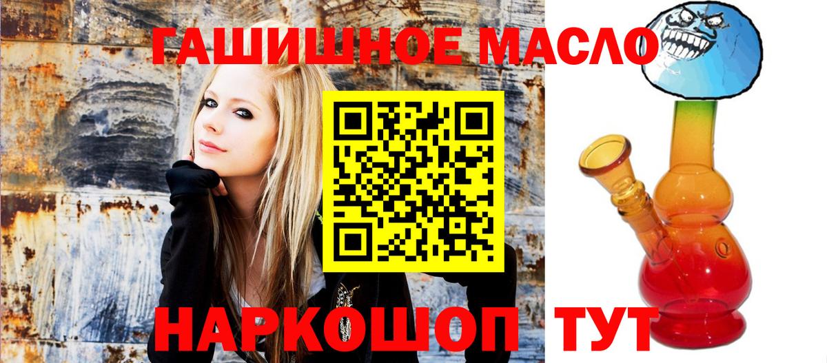 Белгород  ТГК концентрат  Вход с VPN 