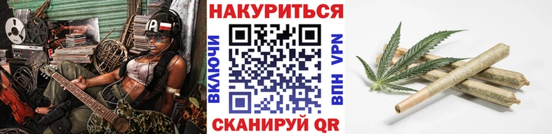 Канабис Ganja  Белгород 